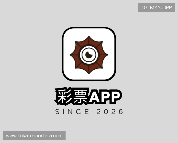 介绍彩票app